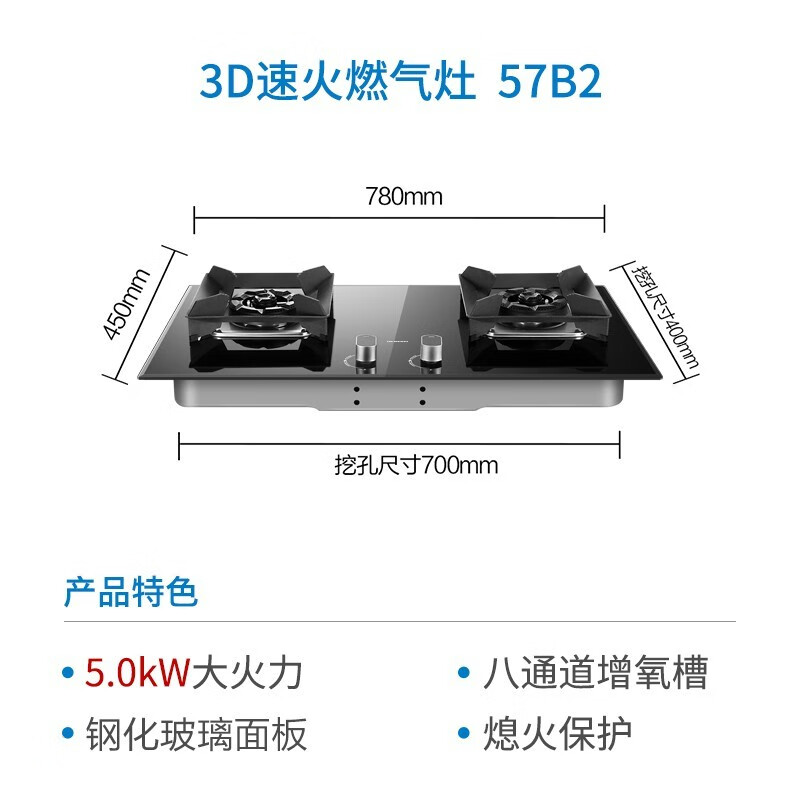 老板（Robam）三面攏煙聰明的變頻抽油煙機(jī)燃?xì)庠顭熢钐籽b23風(fēng)量側(cè)吸吸油煙機(jī)灶具28D3S+57B2天然氣