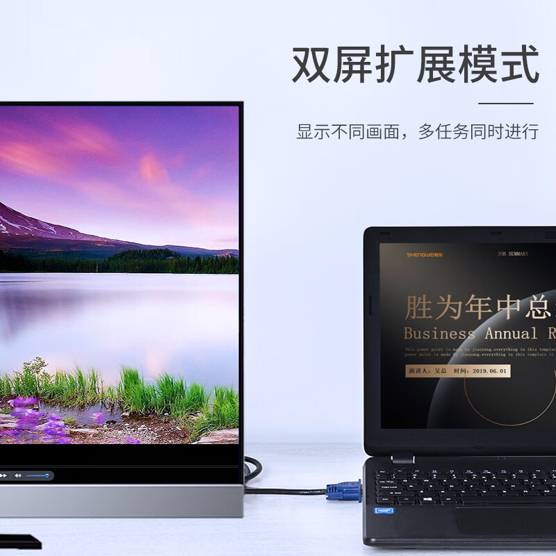 胜为（shengwei）VGA线 高清视频线 5米 电脑电视机投影仪显示屏连接线3+6芯数据信号线 VC-3050