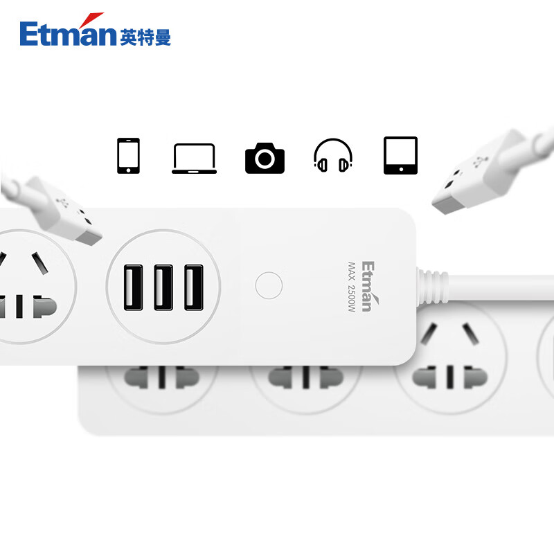 英特曼ETM-V533U1.5M怎么样？质量好吗？