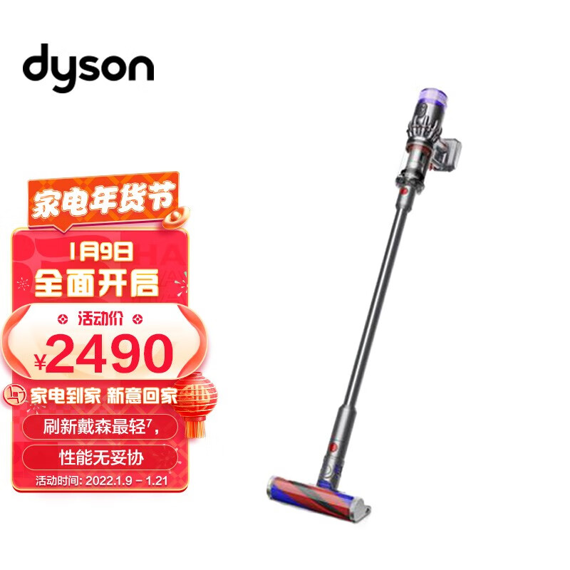 戴森(Dyson)Micro 1.5KG 超轻量手持无线吸尘器 铁镍色 除螨宠物家庭适用