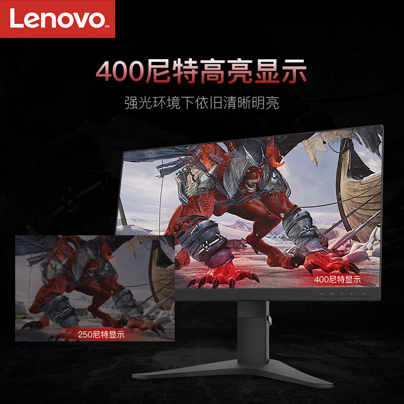 联想（Lenovo）猎魂 24.5英寸 144Hz 1ms响应 HDR G-SYNC 升降俯仰 可壁挂游戏电竞显示器G25-10
