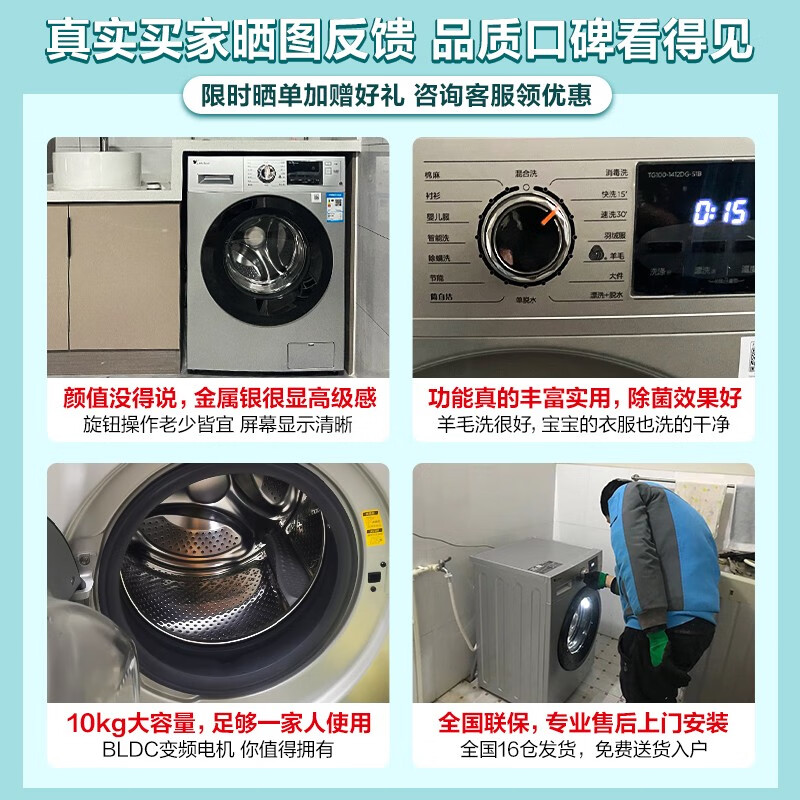 小天鹅(LittleSwan)10公斤KG家用变频滚筒洗衣机全自动一级能效除菌大容量高温筒自洁TG100-1412DG-S1B