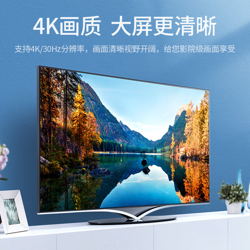 綠聯(lián) DP轉(zhuǎn)HDMI轉(zhuǎn)換器連接線 4K高清DisplayPort公對母視頻轉(zhuǎn)接頭 筆記本電腦臺式機接電視顯示器投影儀 40363