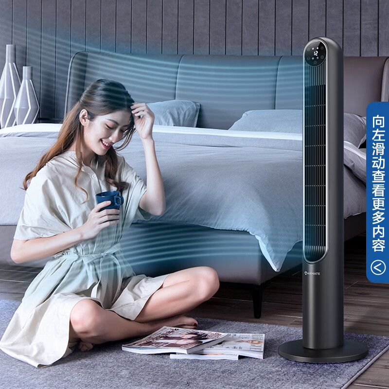 艾美特（Airmate）家用智能遥控定时电风扇/卧室节能低噪摇头落地扇/室内通风塔扇/无叶风扇 CT-R5
