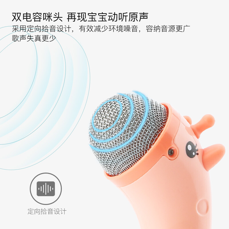 贝恩施 魔音变声早教启蒙玩具 儿童唱歌掌上麦克风带无线话筒可充电 K2 柠檬黄（两款随机发货）儿童节礼物