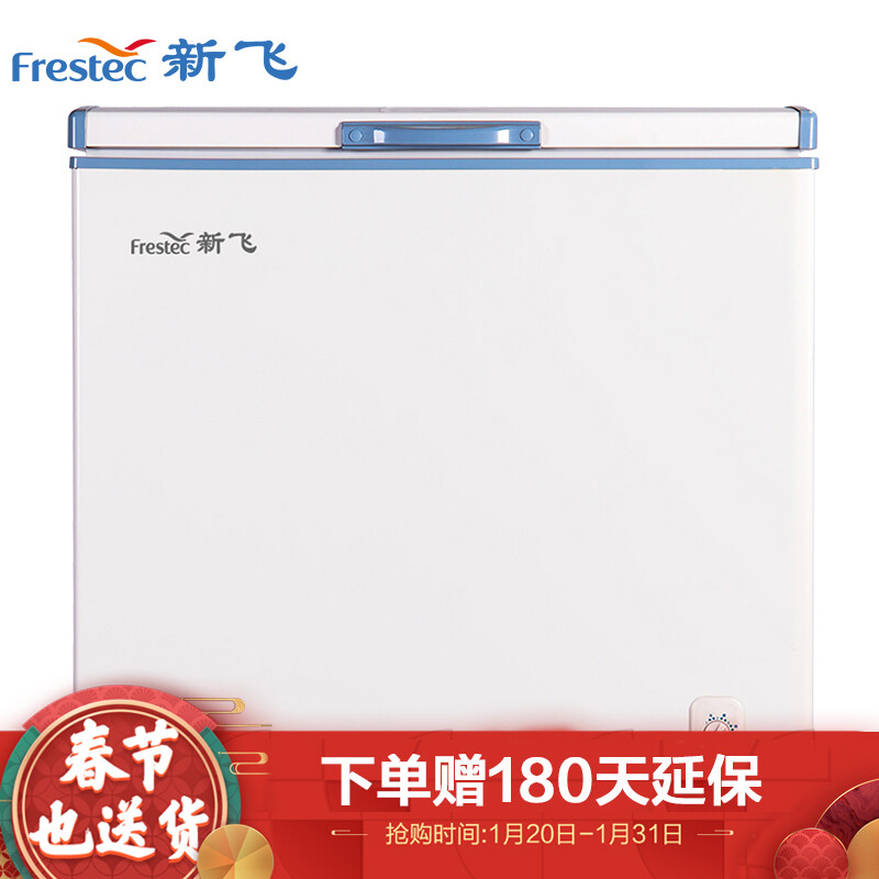 分享新飞BCBD-151DH1D怎么样呢？质量测评质量如何？