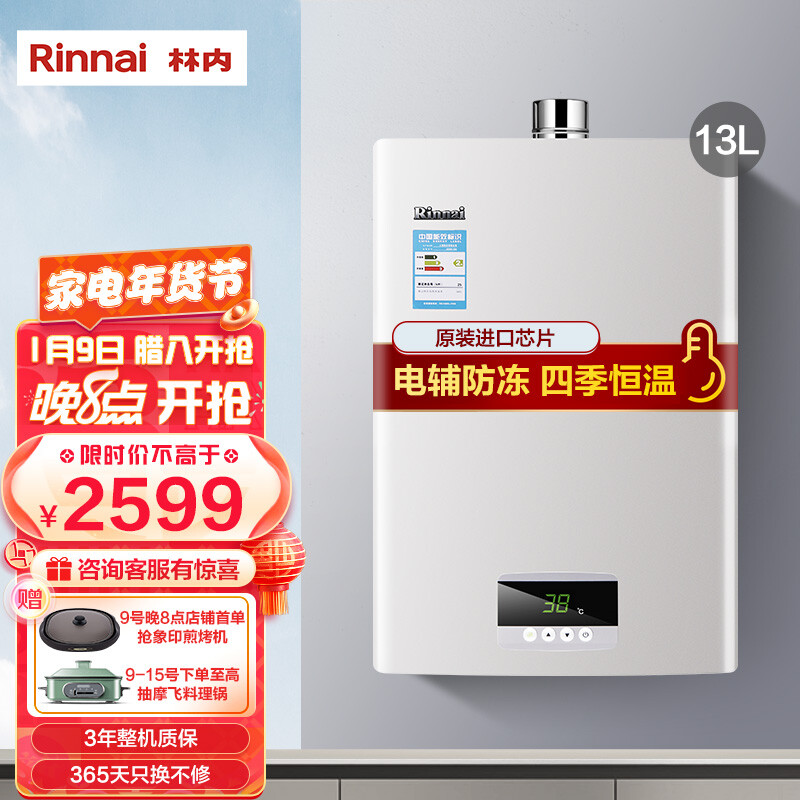 大神说说林内13QC02评价真的好吗？感觉真的不行吗-盒子日记