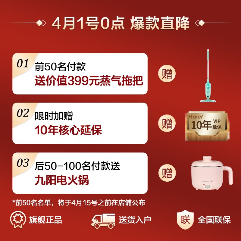 【旗舰新品】海尔（Haier）洗衣机 洗烘一体 10KG 滚筒全自动  空气洗去异味除菌 家用大容量 10KG 洗烘一体【智能洗烘 蒸汽除菌】