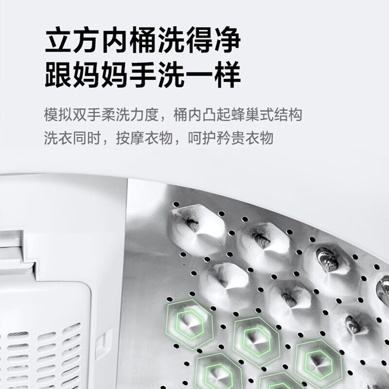 美的（Midea）波輪洗衣機(jī)全自動(dòng)京品家用宿舍租房免清洗十年如新 立方內(nèi)桶水電雙寬 10公斤MB100ECO