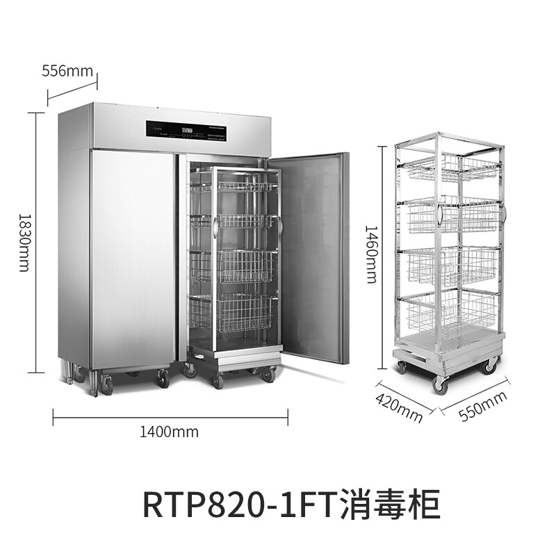 内幕爆料消毒柜创尔特RTP820-1FT质量好不好？讨论怎么样呢？使用爆料如何怎么样？质量靠谱吗？