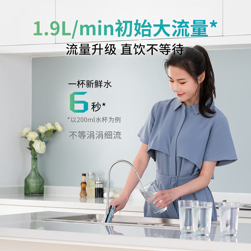 内幕点评佳尼特700G净水器直饮RO反渗透1.9升纯水机CSR700-T3质量如何？盘点怎么样呢？揭秘报道评测怎么样？值得入手吗？