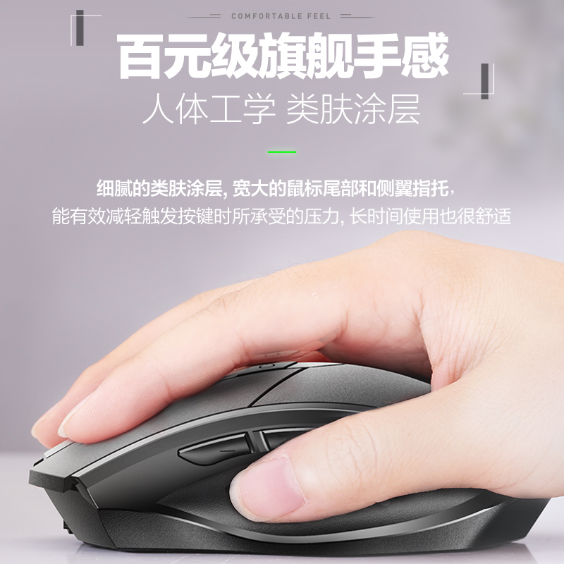 英菲克（INPHIC）PM6 无线鼠标 静音鼠标 无线游戏鼠标 充电便携电脑笔记本2.4G通用 铁灰色