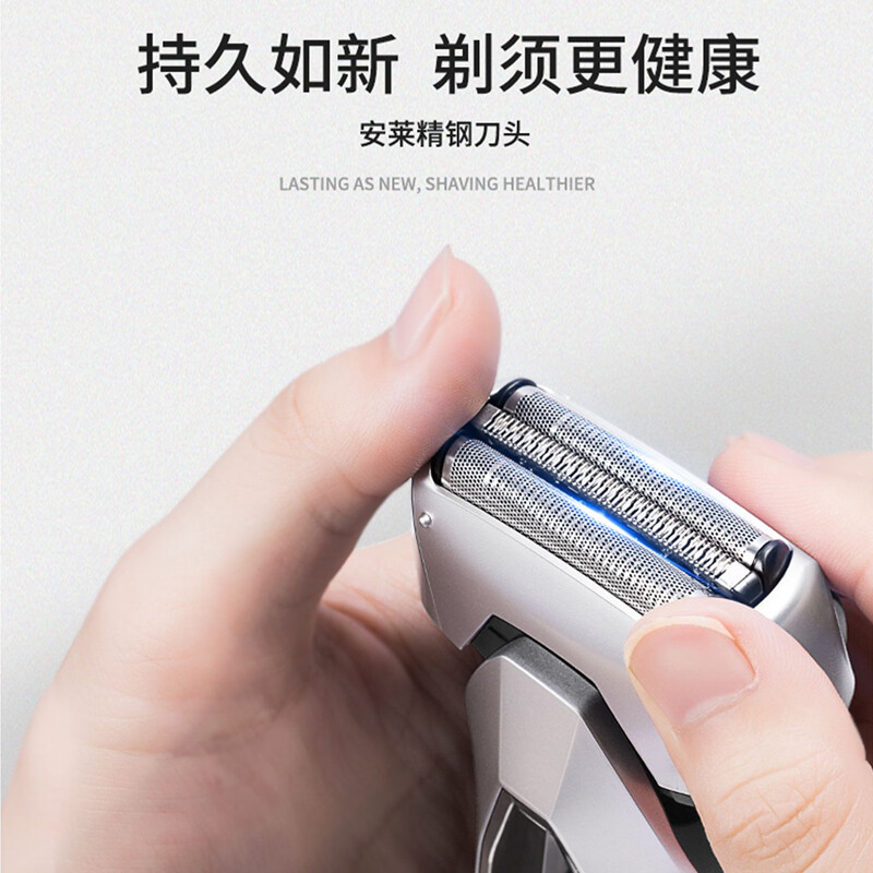 松下（Panasonic）电动剃须刀刮胡刀全身水洗 ES-ERT3