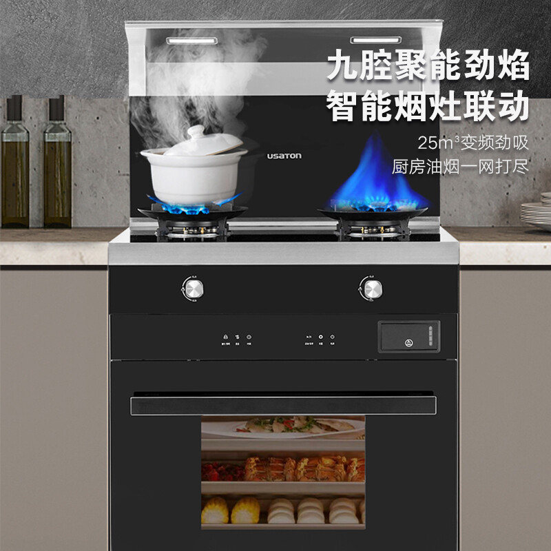 评价阿诗丹顿jjzt-k502zk集成灶优缺点怎样?详细点评评测好吗?