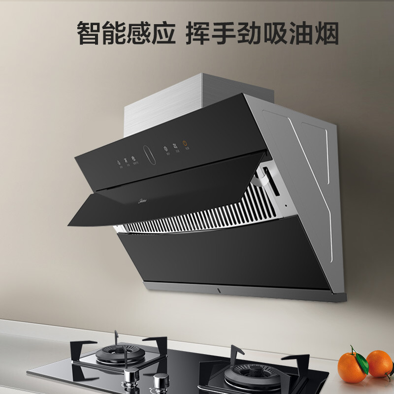 美的（Midea）CXW-280-J21油煙機(jī) 側(cè)吸抽油煙機(jī)燃?xì)庠罹咛籽b  揮手智控 煙灶套裝 燃?xì)庠睿ㄌ烊粴猓? title=