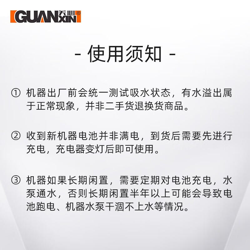 关心 洗车机高压水枪家用锂电大功率清洗机电动无线洗车水枪手持便携式刷车泵洗车神器单电款