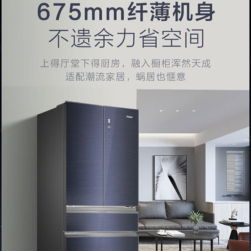 比拼海尔bcd-421wfcq评价怎么样?质量点评做工如何?