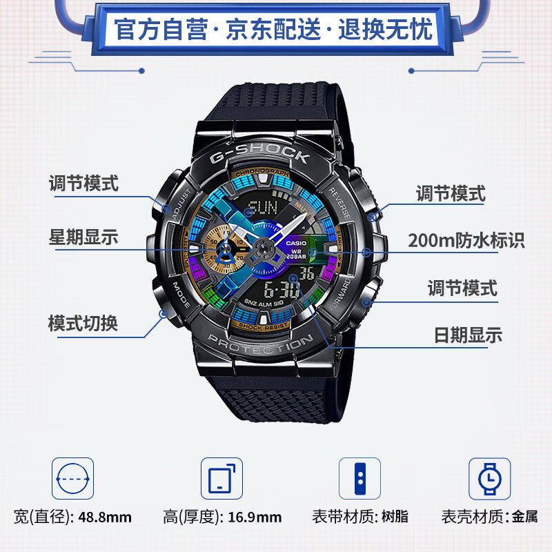 卡西欧（CASIO）手表 G-SHOCK  小钢炮 防磁自动LED照明运动手表 GM-110B-1A