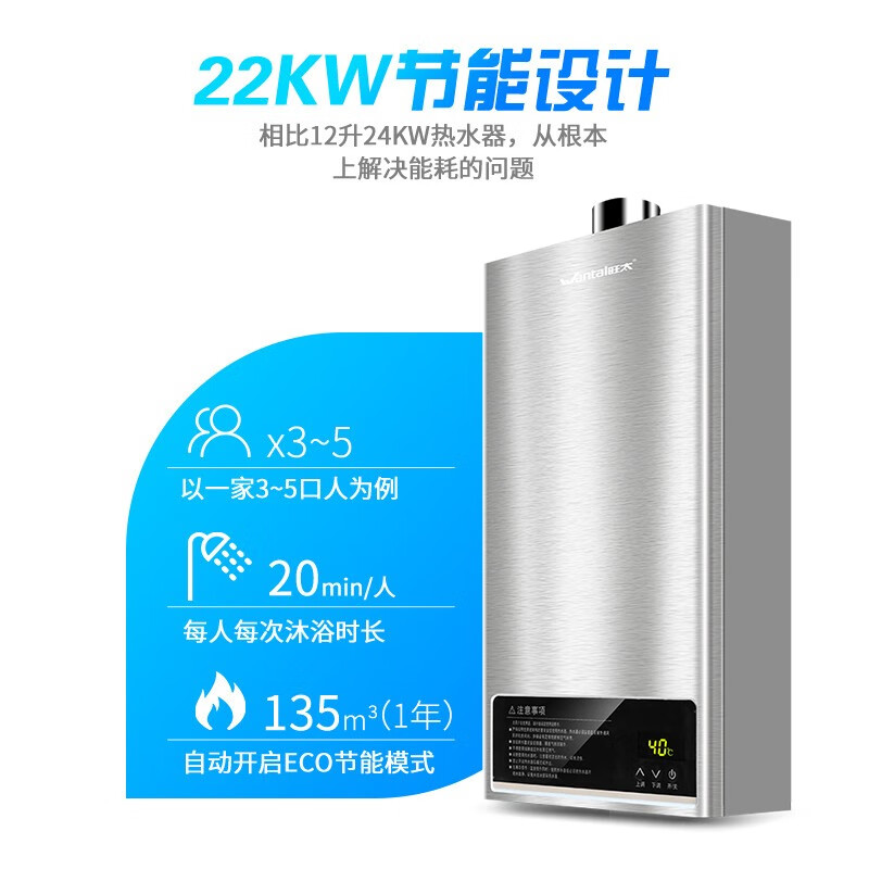 旺太（wangtai） 12升16升家用智能变频恒温强排式燃气热水器 12升无级变升(C257A) 液化气(包安装)