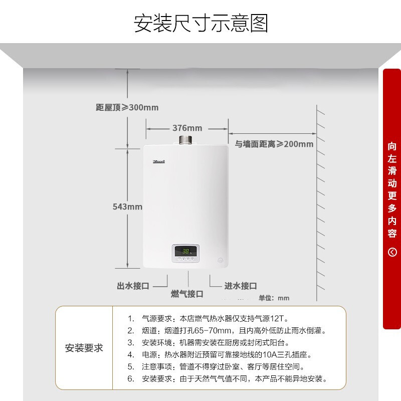 林内（Rinnai）13升 经典恒温 防冻 燃气热水器 RUS-13QD03(天然气)JSQ26-D03家电