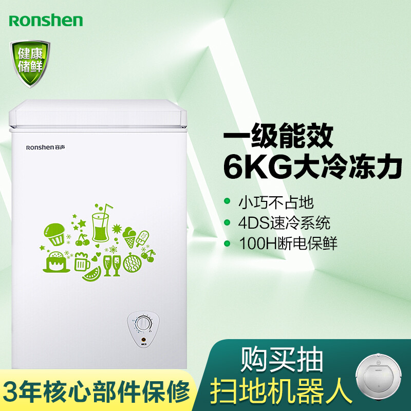 详解容声bdbc100mb和100ms有什么区别？比较哪个好？