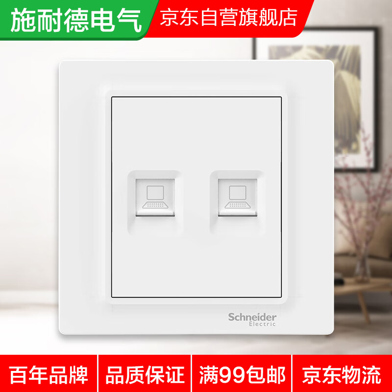施耐德电气A3J32RJ5_WE_C1怎么样？质量如何？
