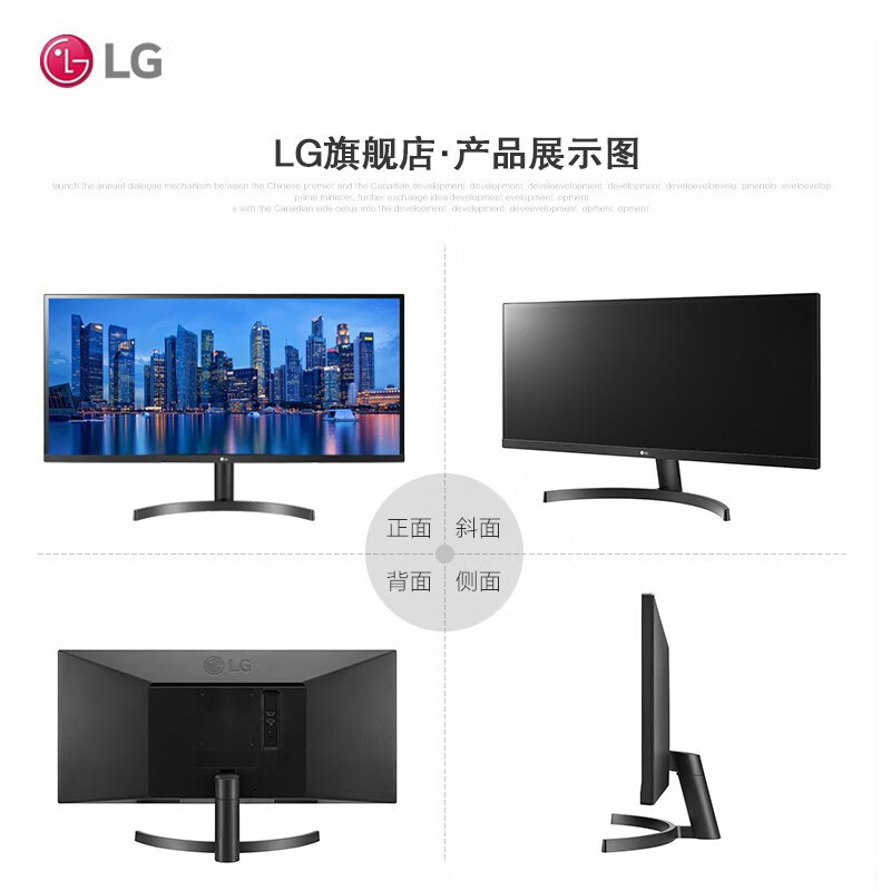 云锋测评 专注网购商品评测 一定要了解 Lg 34wl500 B显示器优缺点内幕测评 只用看这一篇就够了