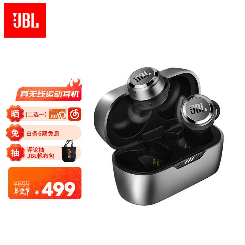 过来人解密jblt280twsx真无线蓝牙耳机口碑怎样？用过的点评一下呗-盒子日记