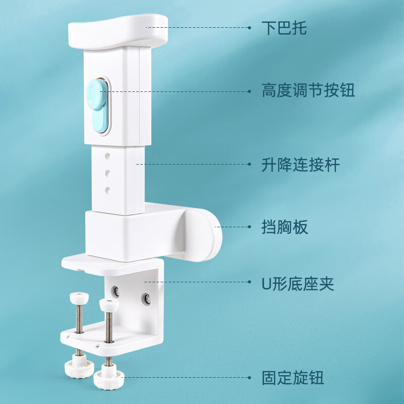 得力(deli)兒童坐姿矯正器夾桌款 小學生寫字矯正器 寫作業(yè)學習支架 可升降防低頭正姿支架 藍白70540