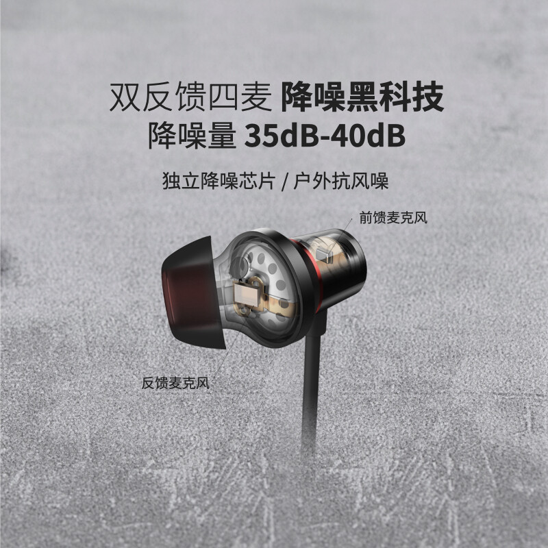 万魔ehd9001ba哪个好？区别是什么？