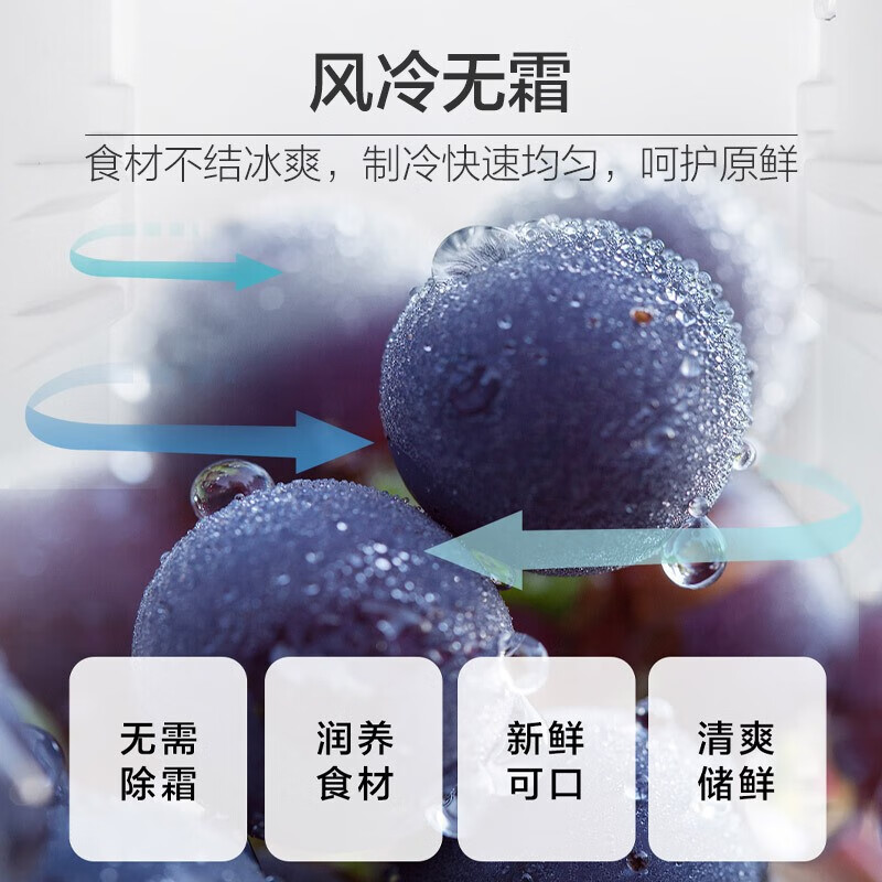 %title插图%num 买后使用一个月的感受分享 海尔bcd190wdco冰箱值得买吗?