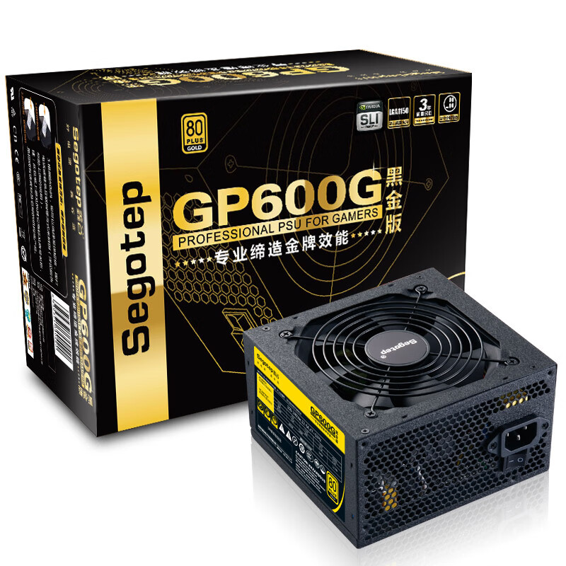 鑫谷（Segotep）额定500W GP600G黑金版电源（金牌认证/宽幅/背线/智能温控风扇/台式机电脑主机箱电源）