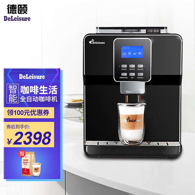 请问真实体验德颐DE-180是不是真的好呢？深度剖析曝光-盒子日记