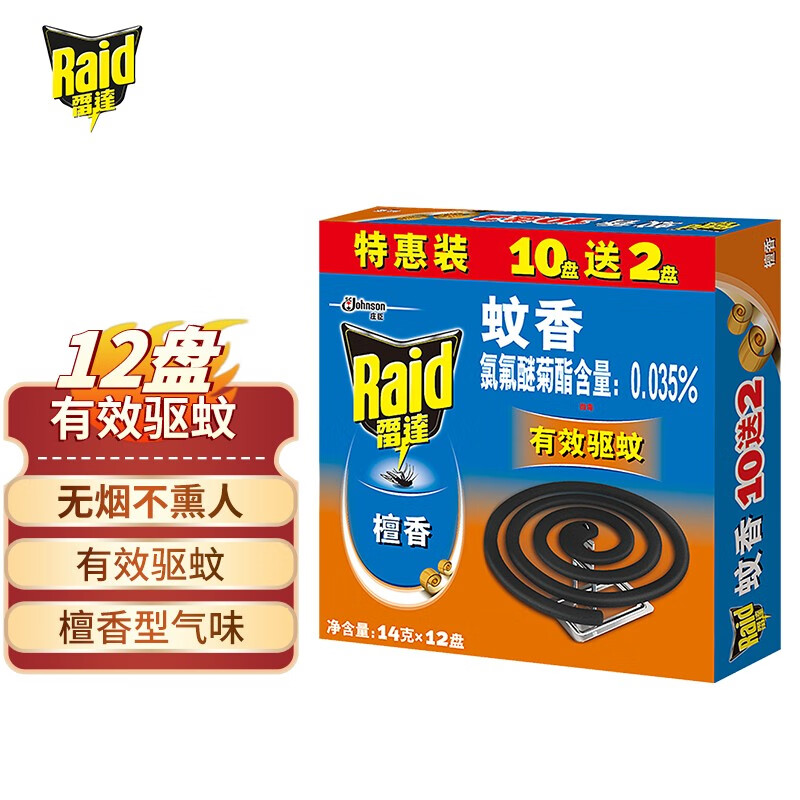 雷达（Raid）蚊香盘香 驱蚊烟香架座 防蚊虫叮咬 家用驱蚊器 大盘蚊香套装灭蚊 盘香 12盘 檀香型
