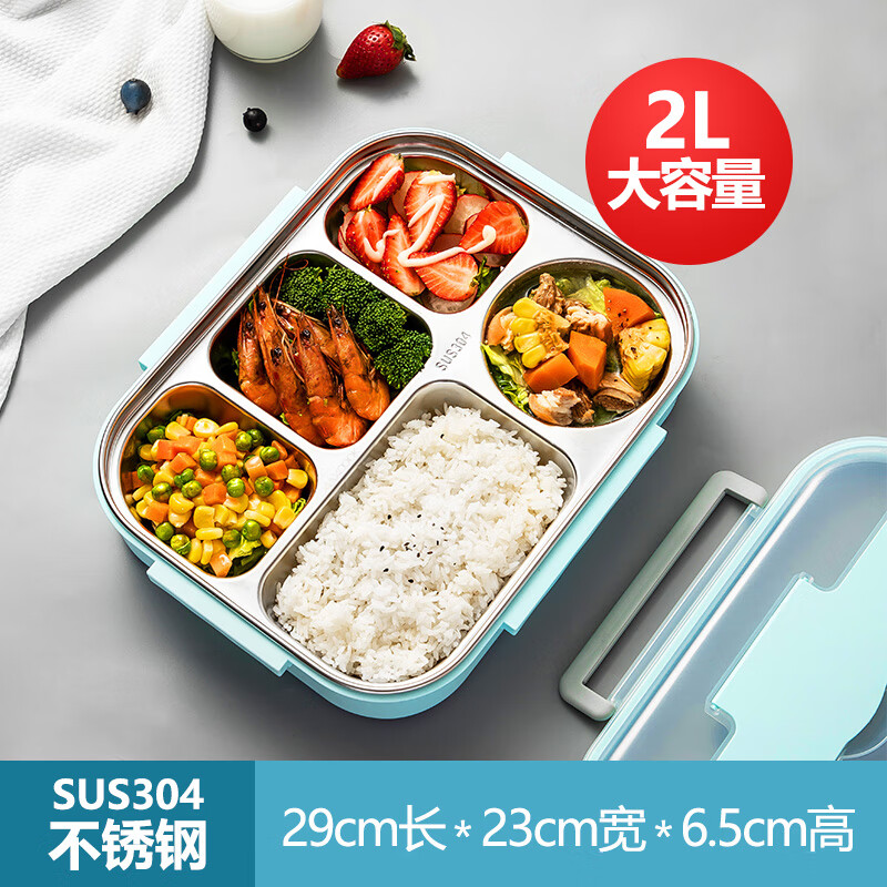 美廚（maxcook）304不銹鋼飯盒 4cm加大加深五格學生飯盒餐盤保溫便當盒帶分隔配餐具 2L大容量MCFT111