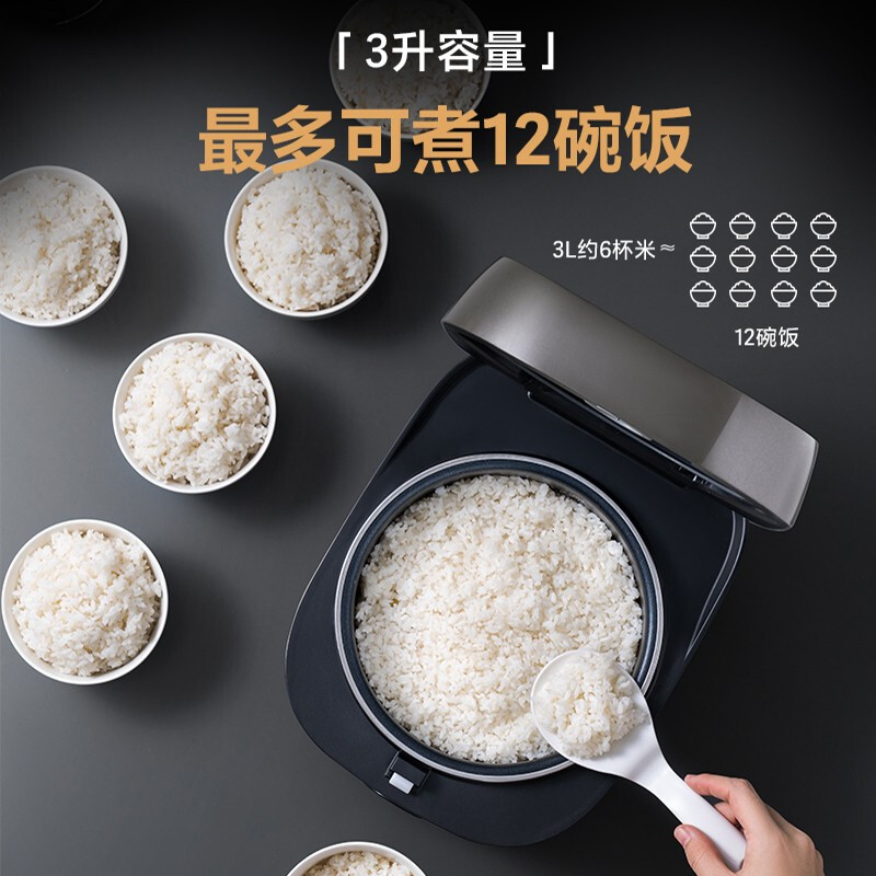 美的（Midea）低糖低卡系列IH智能電飯煲小電飯鍋3升健康養(yǎng)生WIFI智控多功能蒸米飯鍋30X7-305AL（2-6人）