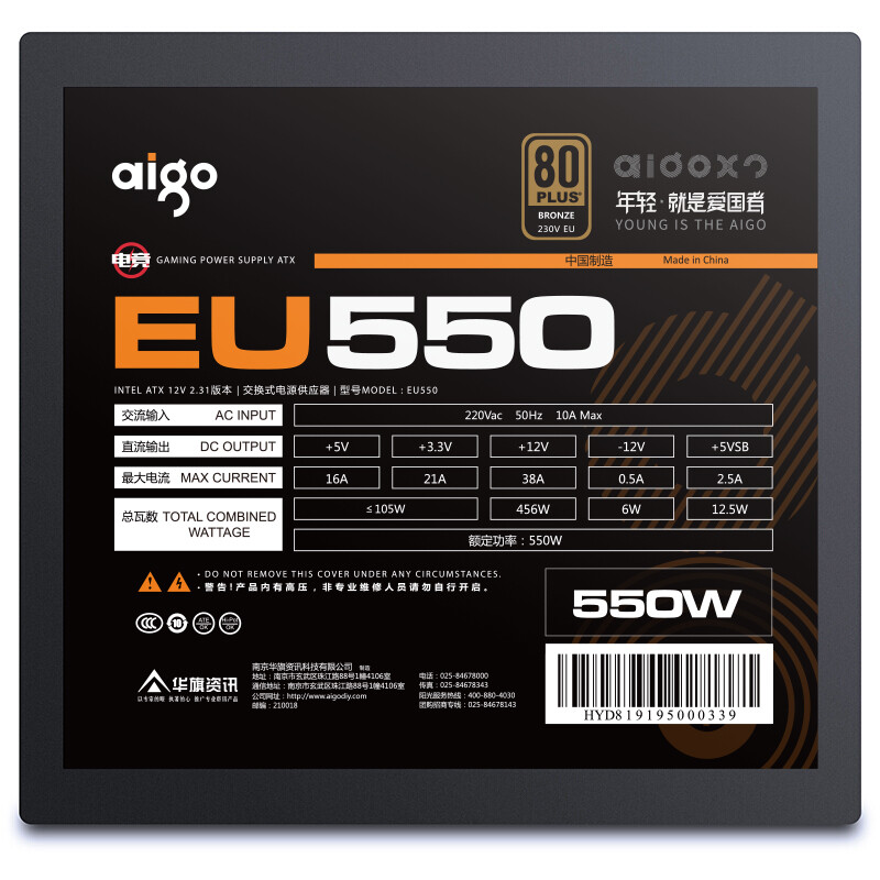 爱国者额定550W 电竞EU550台式机电源怎么样？评价好吗？