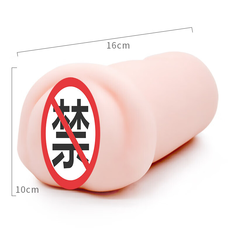 NPG日暮里 飛機杯 倒模名器證明 成人用品 男用自慰器 男性情趣 仿真夾吸 日本進口  003ys淫熟