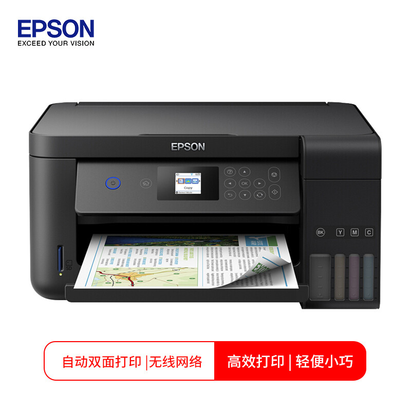 详细解析爱普生（EPSON）L4169好用吗？测评怎么样呢？老实人吐露实情