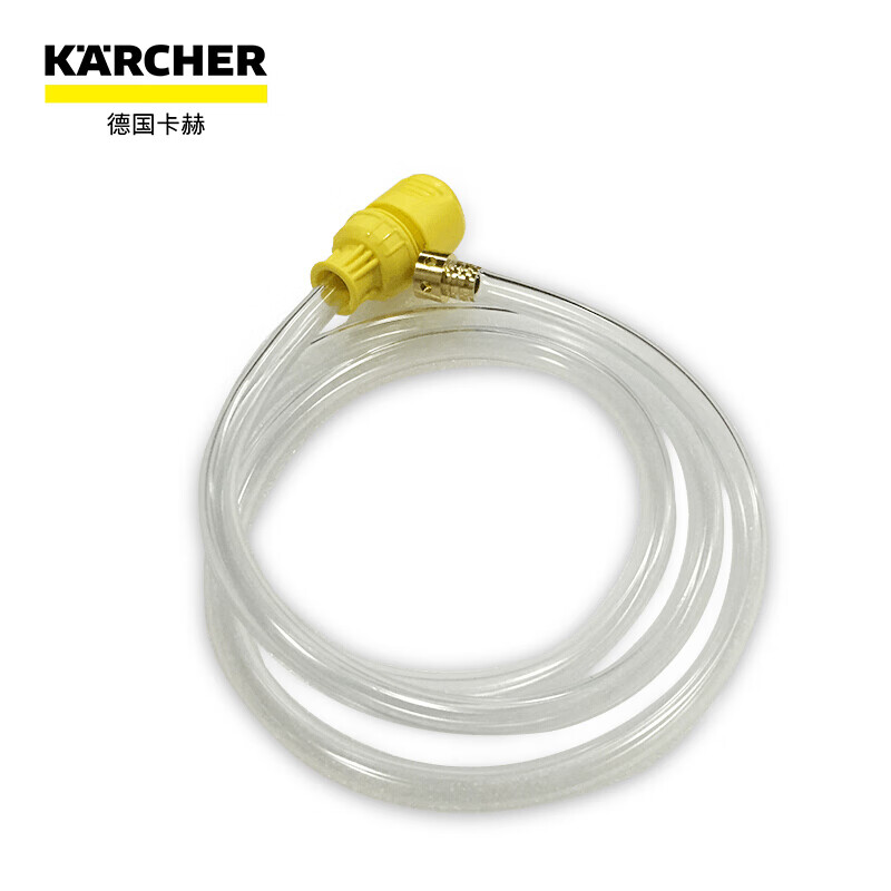 KARCHER德国卡赫高压洗车机 家用清洗机 1.5米自吸管