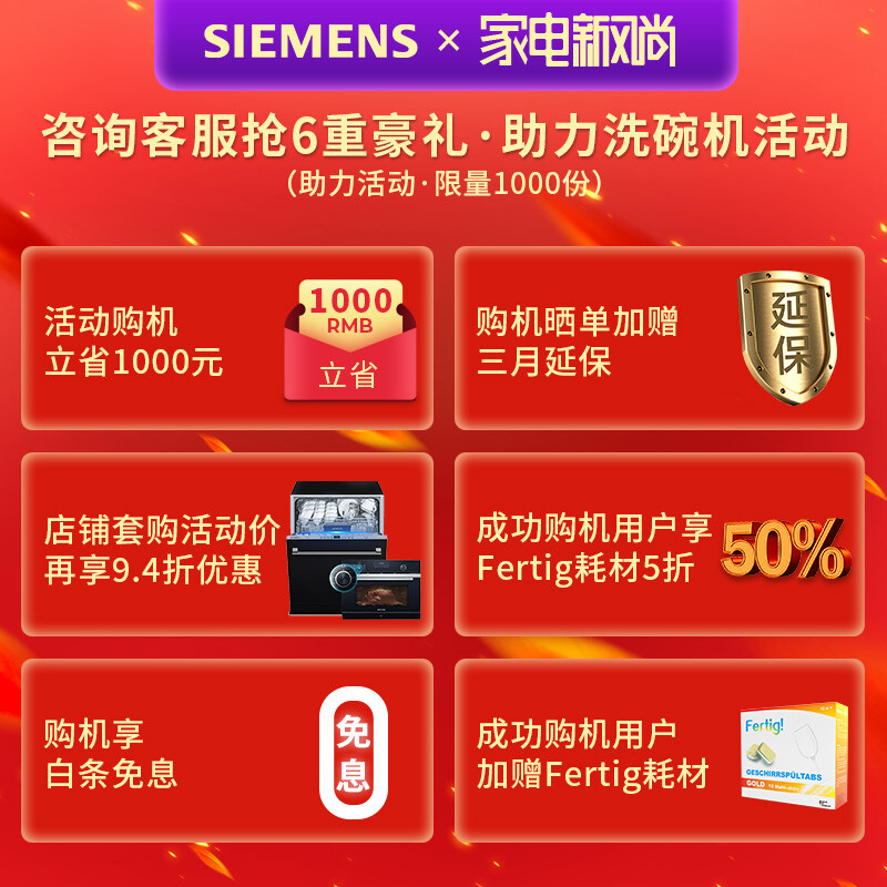 剖析西门子sj435s00jc分国际版和国内版区别？纠结哪个好？