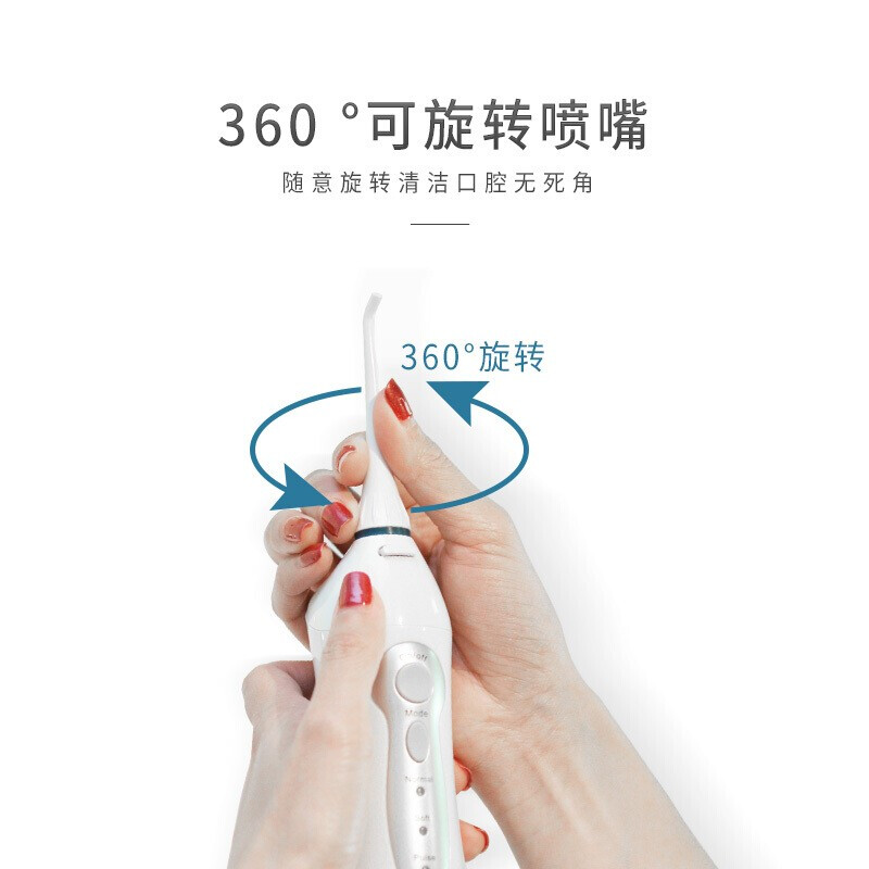 博皓（prooral）沖牙器洗牙器水牙線便攜牙齒清潔器正畸牙石5002 琉璃藍標配2支噴嘴