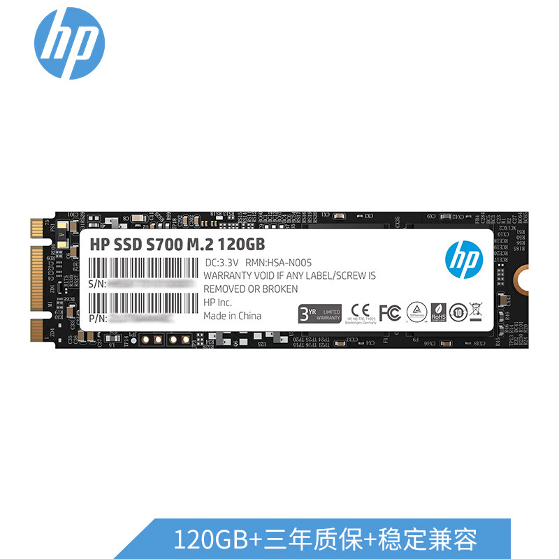 惠普（HP） 120G SSD固態(tài)硬盤 M.2接口(SATA總線) S700系列