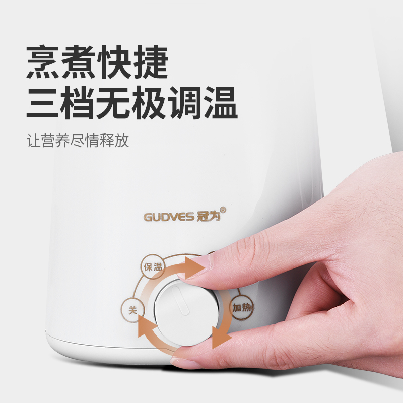 冠为（GUDVES）养生壶 电热水杯 养生杯 便携式电热水壶 电炖杯 电炖盅迷你 热牛奶炖汤电炖锅 GW-S3