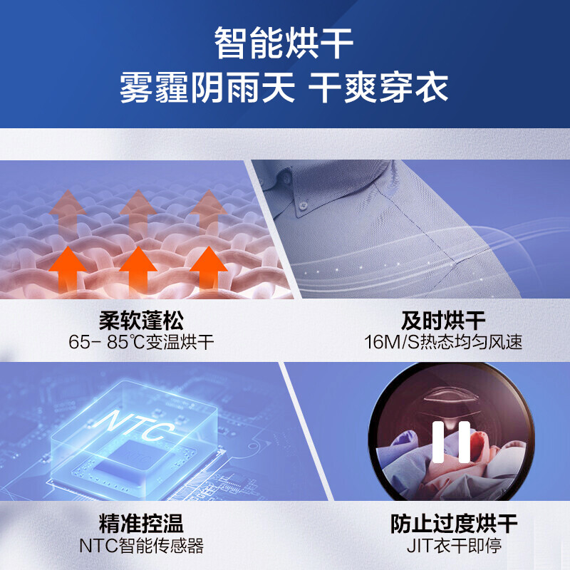 海尔（Haier）滚筒洗衣机全自动 以旧换新  高温除菌蒸汽除螨 10KG洗烘一体 BLDC变频电机 EG100HB6S