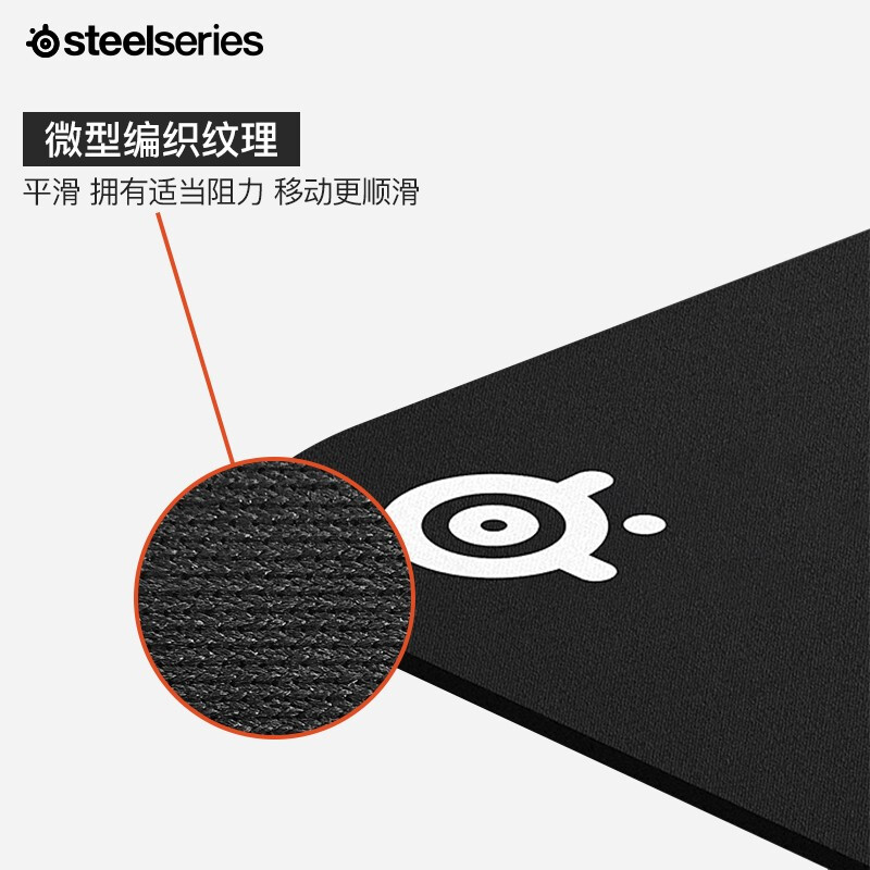 赛睿(SteelSeries)常规版鼠标垫 QcK Small 游戏电竞鼠标垫 防滑橡胶 精准跟踪 小巧便携版S(250*210*2)mm