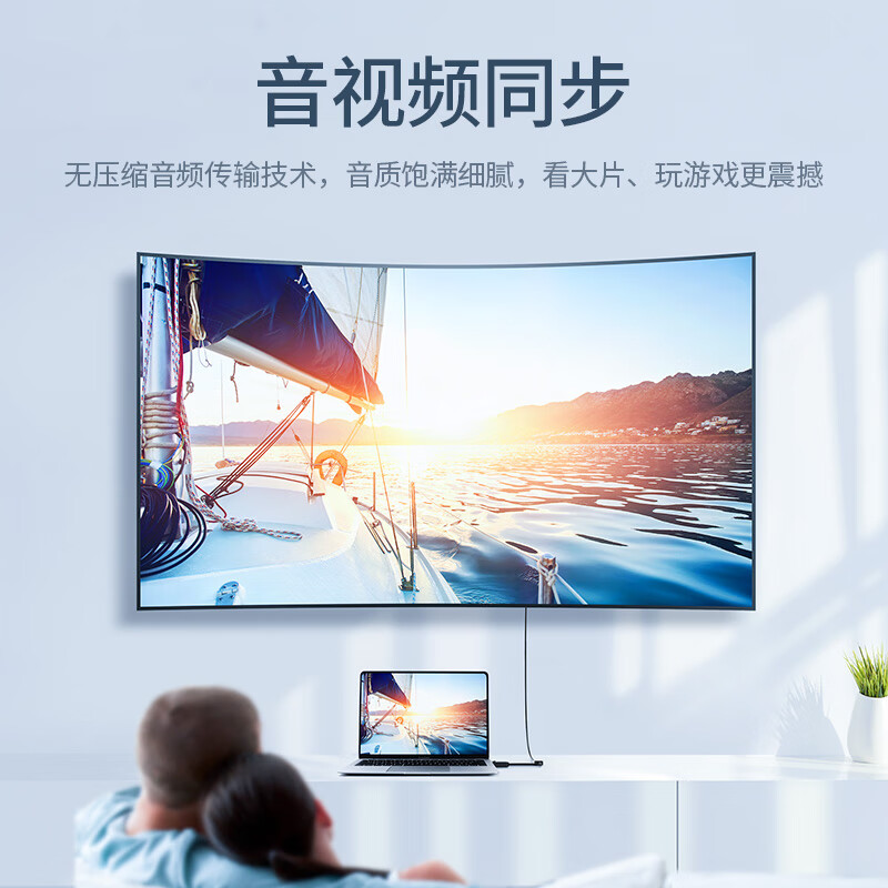 綠聯(lián) DP轉(zhuǎn)HDMI轉(zhuǎn)換器連接線 4K高清DisplayPort公對母視頻轉(zhuǎn)接頭 筆記本電腦臺式機接電視顯示器投影儀 40363