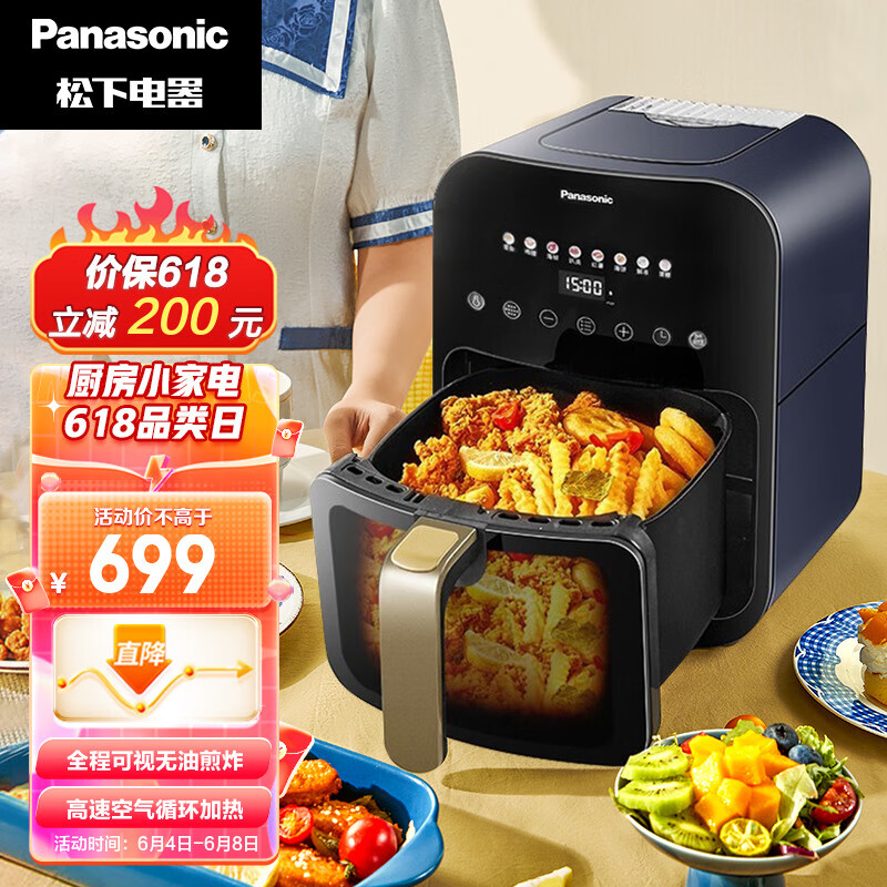 松下（Panasonic）多功能可视家用全自动无油大容量空气炸锅NF-HC300-A