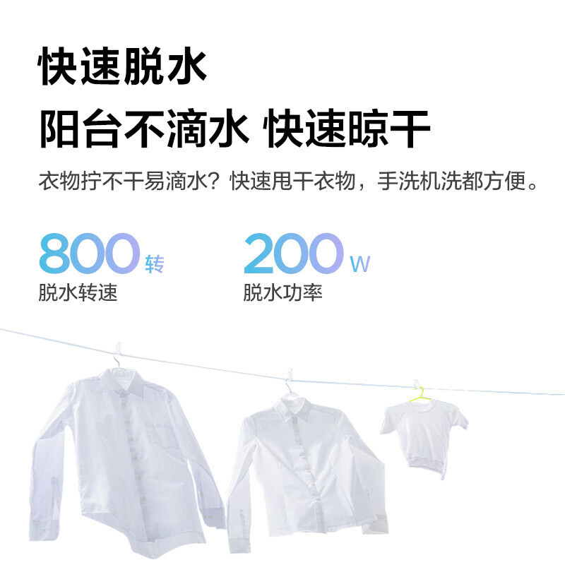 TCL迷你系列 3公斤小型嬰兒寶寶迷你全自動波輪洗衣機 高溫蒸煮除菌 內衣洗 靜謐藍B30T200-R