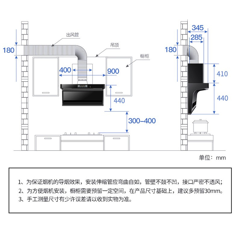 顧家（Gujia）抽油煙機7字型家用頂側(cè)雙吸油煙機語音揮手控制26立方爆炒風量大吸力自清洗CXW-288-G27